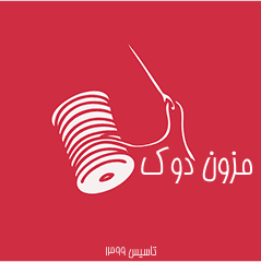 تولیدی و مزون دوک logo